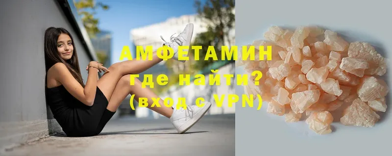 Амфетамин Premium Красновишерск