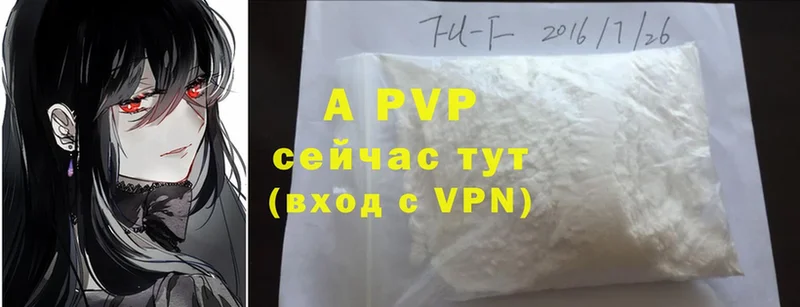 Alfa_PVP крисы CK  Красновишерск 