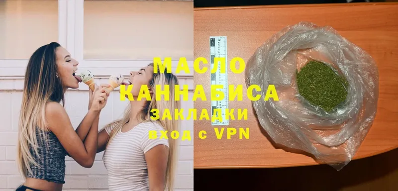 ТГК гашишное масло  Красновишерск 